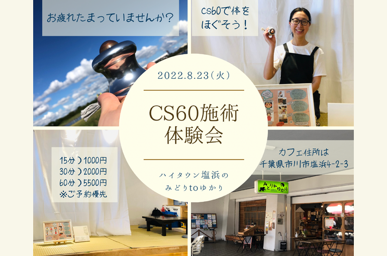 D60A7BB9-3DD4-4F3C-86EE-FF456C073E17