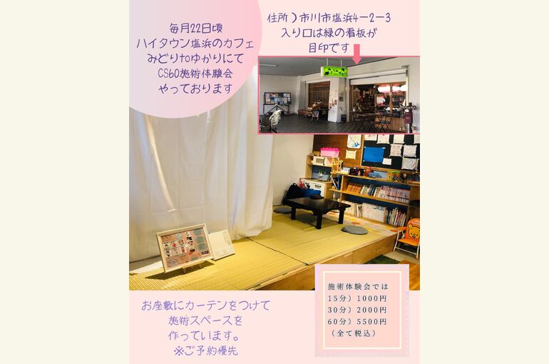 D61FDA61-1B0F-45E0-B2C7-9BF35C7A0CD8
