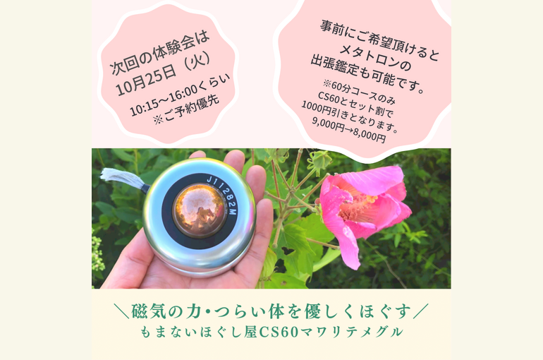 20B79474-85F4-492F-BA6F-804A0448A8DC