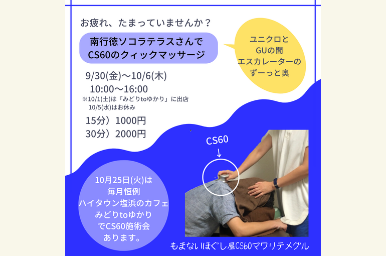 ACE3C956-0C87-4065-9853-F1A33D6BEBB6