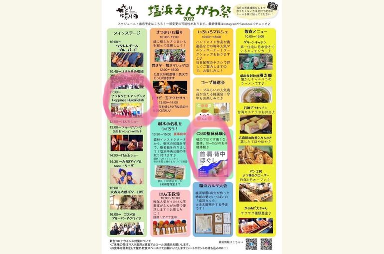B1EF9DBF-9F97-48BA-A93C-A1356F78E4E6