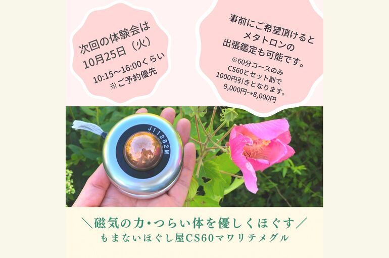 D12133B6-2176-49F9-96E9-589B01E9A66F
