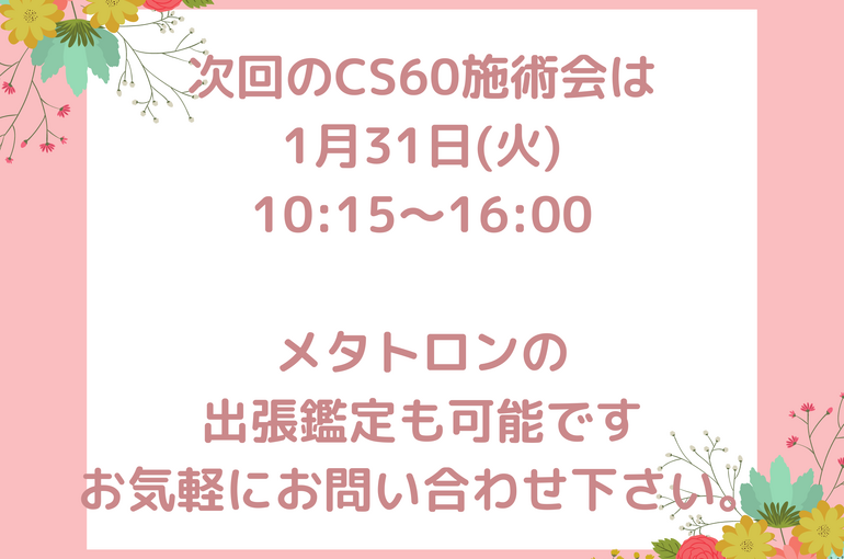 ECA828EB-2D50-429A-B8B9-0EE2A843865E