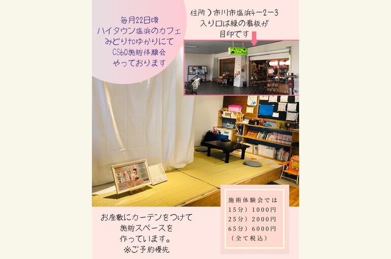 E8B5A724-F0D4-4D49-8FD1-F7EBD0CB2EB5