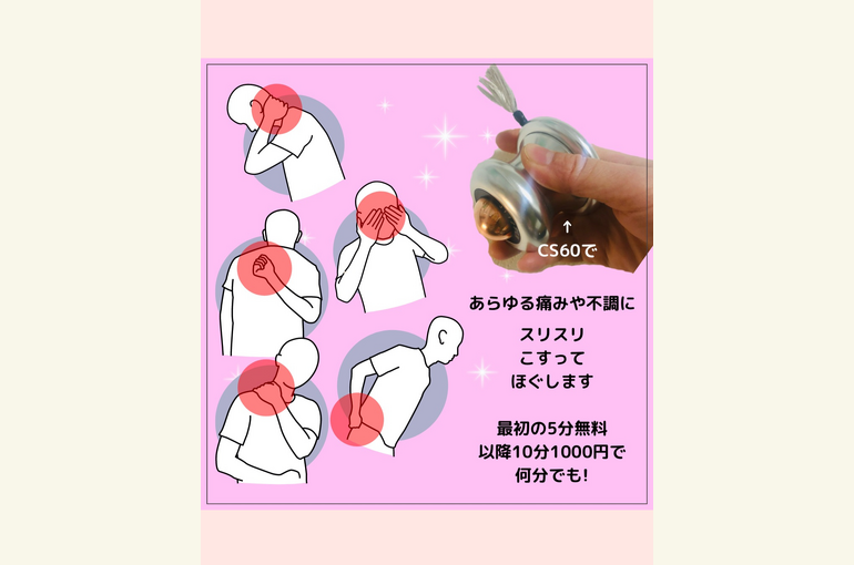 お客様のお声のコピー - 4