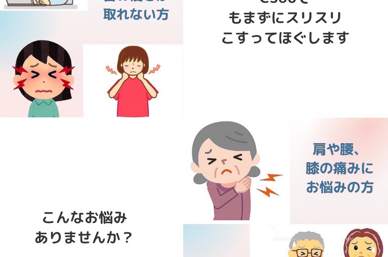 お客様のお声のコピー - 3