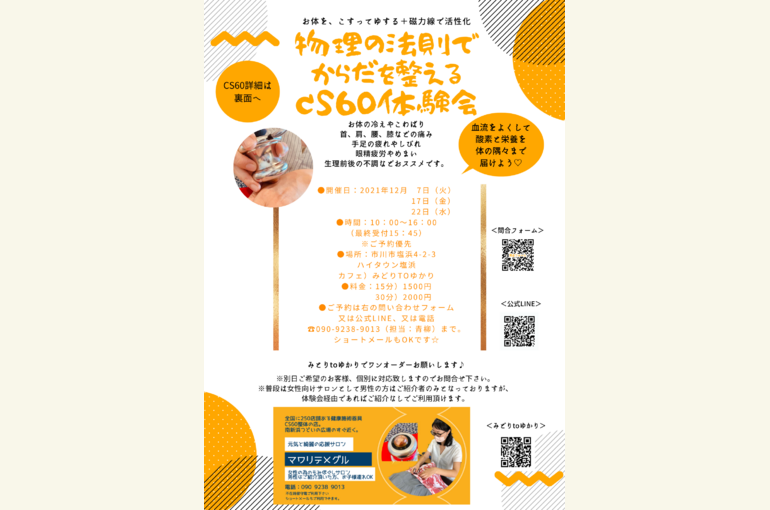 2921889E-B24D-47BB-BFF9-68A510DCBC01